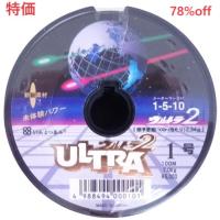 YGK よつあみ ウルトラ2ダイニーマ 300ｍ連結 1号 7.0kg 000101 PEライン | フィッシング エルドラド