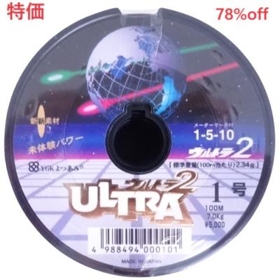 よつあみ peライン ウルトラダイニーマの商品一覧 通販 - Yahoo よつあみ peライン ウルトラダイニーマの商品一覧 通販 - Yahoo