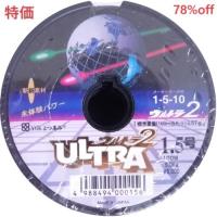 YGK よつあみ ウルトラ2ダイニーマ 1200m連結 1.5号 9.0kg 000156 PEライン | フィッシング エルドラド