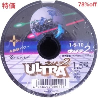 よつあみ peライン ウルトラダイニーマの商品一覧 通販 - Yahoo よつあみ peライン ウルトラダイニーマの商品一覧 通販 - Yahoo