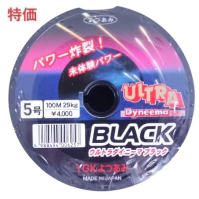 よつあみ peライン ウルトラダイニーマの商品一覧 通販 - Yahoo よつあみ peライン ウルトラダイニーマの商品一覧 通販 - Yahoo
