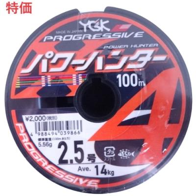 ygkよつあみ PE X4の商品一覧 通販 - Yahoo!ショッピング