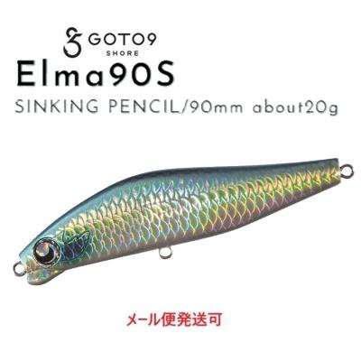 ハードルアー トップウォーター（魚種：サクラマス）｜ハードルアー