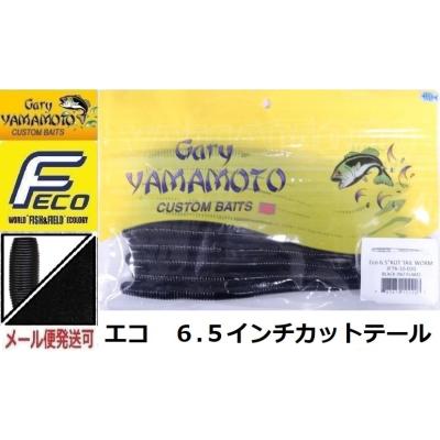 エコ ワーム ゲーリーの商品一覧 通販 - Yahoo!ショッピング エコ ワーム ゲーリーの商品一覧 通販 - Yahoo!ショッピング