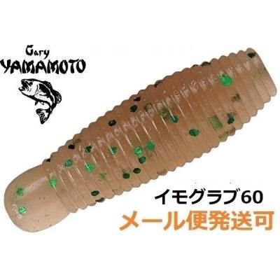 ゲーリーヤマモト イモ 60のおすすめ人気商品一覧 通販 - Yahoo