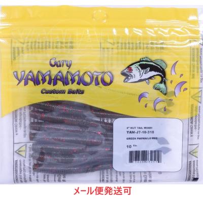 ゲーリーヤマモト ハートテールのおすすめ人気商品一覧 通販 - Yahoo