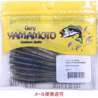 カットテール4のおすすめ人気商品一覧 通販 - Yahoo!ショッピング