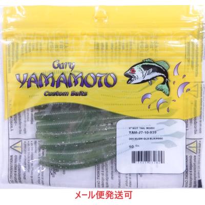 カットテール ゲーリーヤマモト #974のおすすめ人気商品一覧 通販