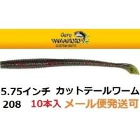 ゲーリーヤマモト ワーム（魚種：カサゴ）のおすすめ人気商品一覧 通販