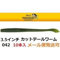 ゲーリー サンショウウオの商品一覧 通販 - Yahoo!ショッピング