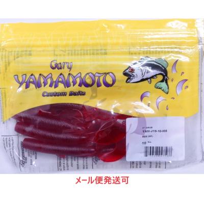 ゲーリーヤマモト 5インチグラブのおすすめ人気商品一覧 通販 - Yahoo