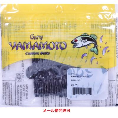 ゲーリーヤマモト2インチグラブのおすすめ人気商品一覧 通販 - Yahoo