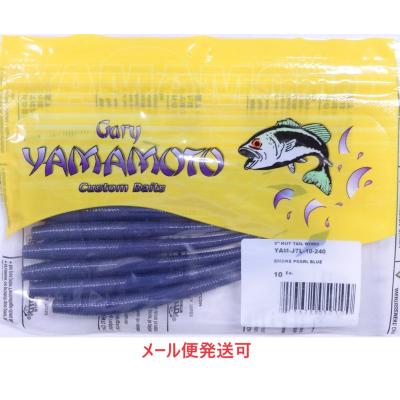 ゲーリーヤマモト 5インチカットテールのおすすめ人気商品一覧 通販