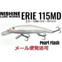 ニシネ ルアー ワークス エリー 115MD パールフラッシュ 101399 | フィッシング エルドラド