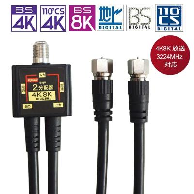 アンテナ分配器｜テレビチューナー、アンテナ｜テレビ、映像機器