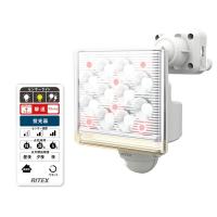 ライテックス（RITEX） 12W×1灯 フリーアーム式LEDセンサーライト リモコン付 LED-AC1015/LEDAC1015 | F-Factory ヤフー店