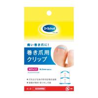 ドクターショール巻き爪用クリップＭ 10056213(16.5MM) | MIRO STORE