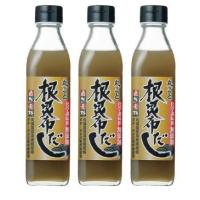 丸ごと根昆布だし＜300ml×3本＞ 