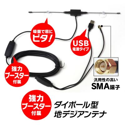 カーテレビ ブースター（車、バイク、自転車）のおすすめ人気商品一覧