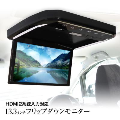Future-Innovation - カーモニター｜Yahoo!ショッピング