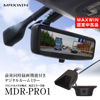 MAXWIN ドライブレコーダー本体（設置方法：分離型、セパレート型