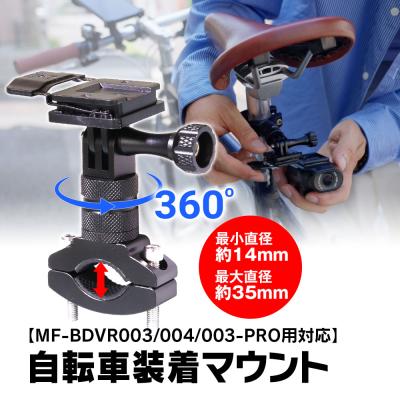 mf-bdvr004 ドライブレコーダーのおすすめ人気商品一覧 通販 - Yahoo