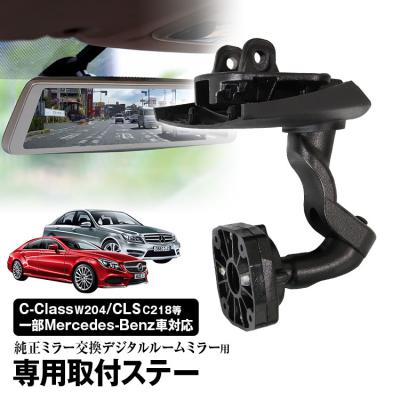 ベンツ純正ドライブレコーダー（MAXWIN）の商品一覧 通販 - Yahoo
