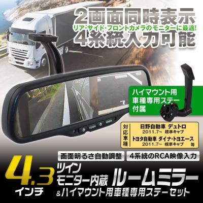 Future-Innovation - 車種専用デジタルミラー｜Yahoo!ショッピング