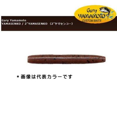 ヤマセンコーのおすすめ人気商品一覧 通販 - Yahoo!ショッピング