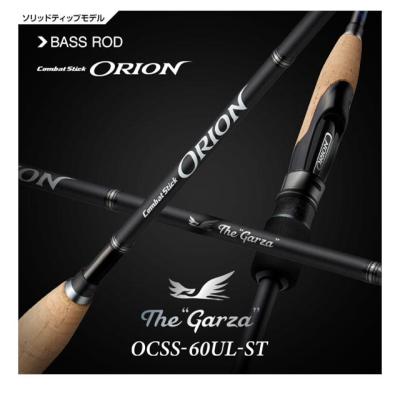 オライオン ロッドのおすすめ人気商品一覧 通販 - Yahoo