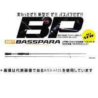 メジャークラフト　バスパラ BXS-662UL  2ピース・スピニング | フィッシング ランカーヤフー店