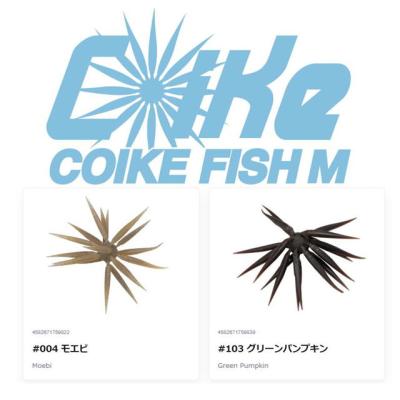 グ*ー様 最終お値下げしました！コイケ17ミリのセット売り コイケ 17mm」の人気商品一覧 | 安い商品を通販サイトから探す - 価格.com