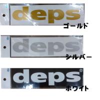 deps カッティングステッカーＭ　【メール便（ゆうパケット）利用可】 | フィッシング ランカーヤフー店