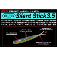 ブルータス　Silent Stick 3.5インチ　【メール便利用可】 | フィッシング ランカーヤフー店