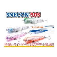 Blue Blue（ブルーブルー）　スネコン 50S　【メール便（ゆうパケット）利用可】 | フィッシング ランカーヤフー店