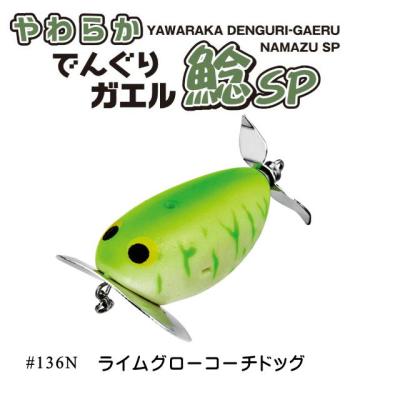 フロッグ ルアーセット ホワイト/ブラック 61EnQsCSp6L._AC_SY200_QL15_.jpg