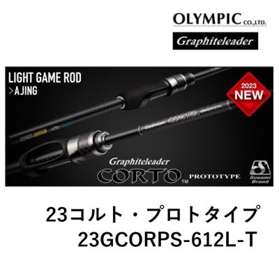 オリムピックBright Lure 150-S スピニング用ロッド フィッシングマリン - オリムピック・OLYMPIC｜Yahoo!ショッピング