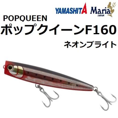 ポップクイーンのおすすめ人気商品一覧 通販 - Yahoo!ショッピング