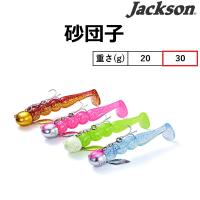 ジャクソン/JACKSON 砂団子 30g 3.3inch Sunadango ワーム  ボートフラットゲーム フラットフィッシュ  (メール便対応) | フィッシングマリン