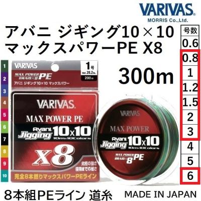 バリバスのおすすめ人気商品一覧 通販 - Yahoo!ショッピング