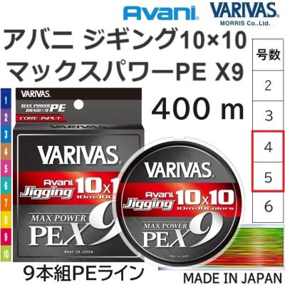 pe5号 400mのおすすめ人気商品一覧 通販 - Yahoo!ショッピング