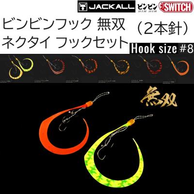 フィッシングマリン - ジャッカル ビンビン玉T+｜Yahoo!ショッピング