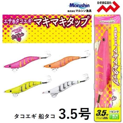 タコエギ 餌巻きのおすすめ人気商品一覧 通販 - Yahoo!ショッピング