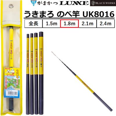 延べ竿（Gamakatsu）のおすすめ人気商品一覧 通販 - Yahoo!ショッピング