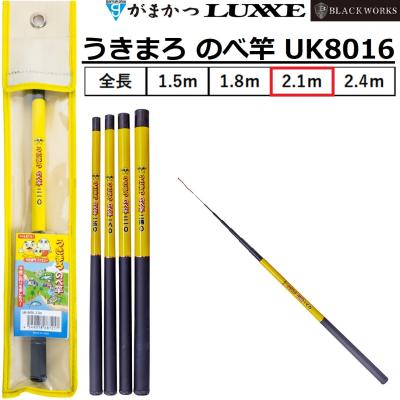 延べ竿（Gamakatsu）の商品一覧 通販 - Yahoo!ショッピング