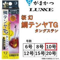 がまかつ/ラグゼ 桜幻 鯛テンヤTG 10号 約37.5g 19-339 鯛ラバ・タイラバ・一つテンヤ Gamakatsu LUXXE OHGEN おうげん タングステン (メール便対応) | フィッシングマリン