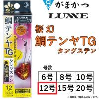 がまかつ/ラグゼ 桜幻 鯛テンヤTG 12号 約45g 19-340 鯛ラバ・タイラバ・一つテンヤ Gamakatsu LUXXE OHGEN おうげん タングステン (メール便対応) | フィッシングマリン