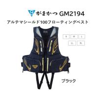 がまかつ/Gamakatsu アルテマシールド100フローティングベスト ブラック GM-2194 フィッシングギア・救命胴衣 GM2194 | フィッシングマリン
