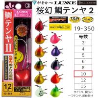 がまかつ/ラグゼ 桜幻 鯛テンヤ2 10号 約37.5g 19-350 鯛ラバ・タイラバ・一つテンヤ・鉛式 19350 おうげん OHGEN II Gamakatsu/LUXXE(メール便対応) | フィッシングマリン