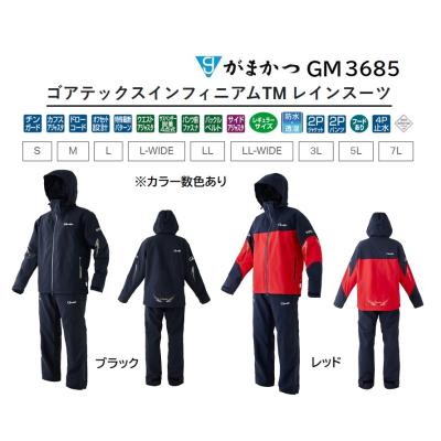 フィッシングスーツ（上下セット）（サイズ（S/M/L）：5L